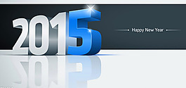 2015年3d立體數(shù)字