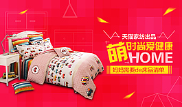 天貓大焦