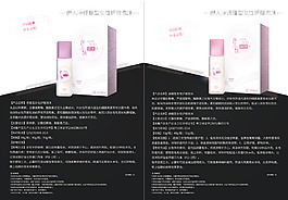 畫冊