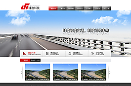 網(wǎng)站素材 公路圖片