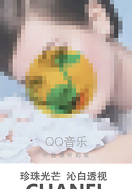 手机音乐app的界面设计效果图展示