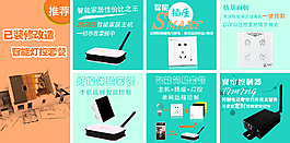 淘寶產(chǎn)品展示
