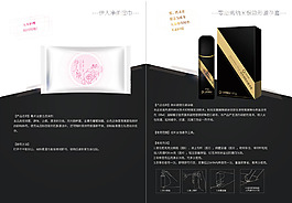 畫冊