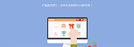 雙十一專題圖片