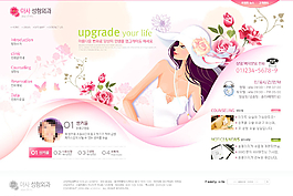 w7美女美容網(wǎng)頁設計ui圖片