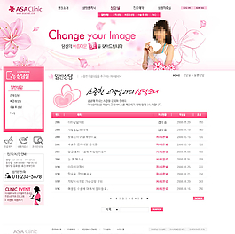 美女美容網(wǎng)頁設計ui圖片