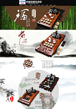 家具电器首页