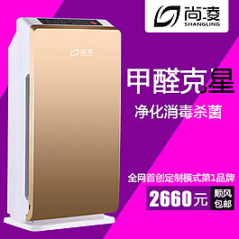 天貓主圖空氣凈化器主圖