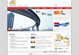 保險(xiǎn)企業(yè)類型網(wǎng)站素材圖片