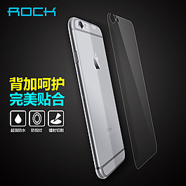 淘寶 iphone6貼膜主圖設(shè)計
