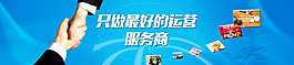 公司網(wǎng)站banner