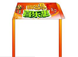 端午節(jié)
