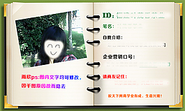自我介紹公司簡介