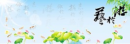 書法情境