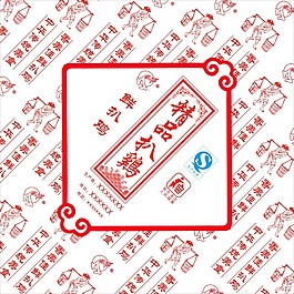 精品扒雞包裝紙