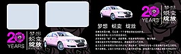 新版玫琳凱名片