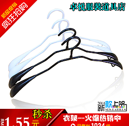 淘寶衣架直通車主圖圖片