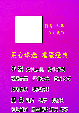 名片