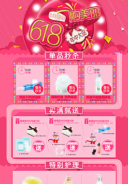 淘宝邮件