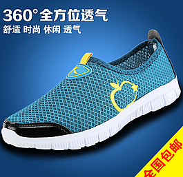 淘寶男女休閑褲直通車(chē)圖片