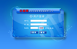 登錄界面設(shè)計(jì)圖片