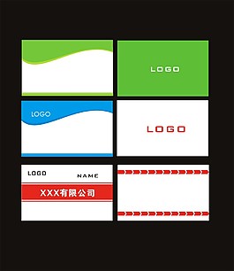 簡潔名片模板