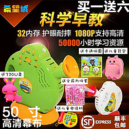 淘寶主圖