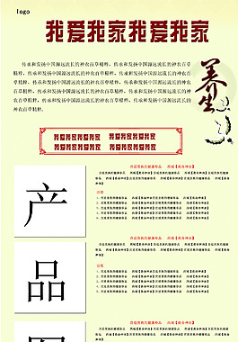 企業宣傳x展架