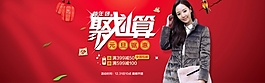 淘寶女裝團(tuán)購