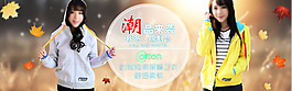 淘宝全屏轮播海报