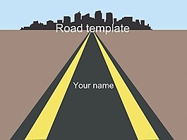 道路模板