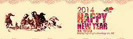 企業(yè)馬年新年banner圖片