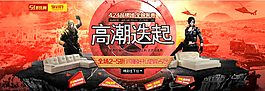 沙發(fā)海報