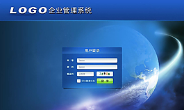 登錄界面圖片