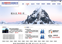 網(wǎng)站模板圖片