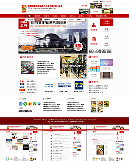 企業(yè)網(wǎng)站圖片