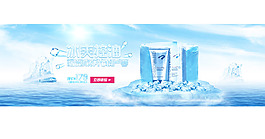 藍色化妝品海報圖片