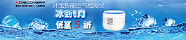 冰封6月