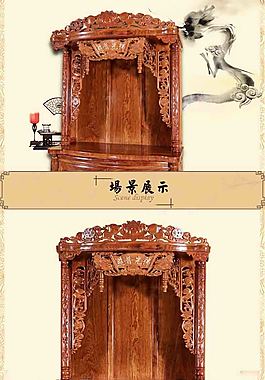 家具