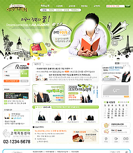 韓國(guó)網(wǎng)站模版圖片