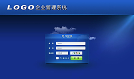 登錄界面圖片