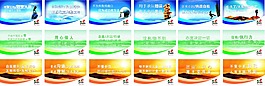 企業(yè)文化展板