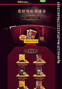 原創(chuàng)網(wǎng)頁(yè)設(shè)計(jì)模板圖片