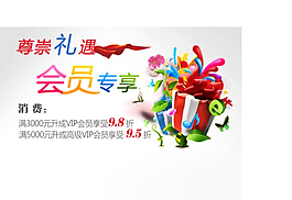 網(wǎng)頁海報圖片