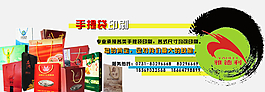 網(wǎng)頁宣傳圖設(shè)計圖片