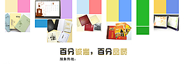 網(wǎng)頁宣傳廣告設(shè)計圖片