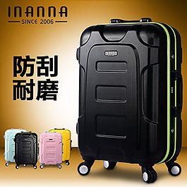 拉桿箱直通車圖