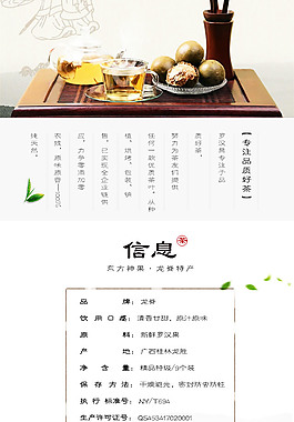 茶飲手機版詳情