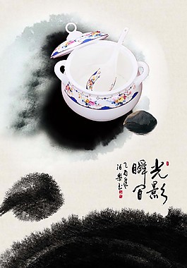 中国风淘宝详情页