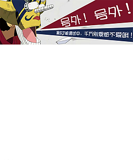 广告条 banner图片